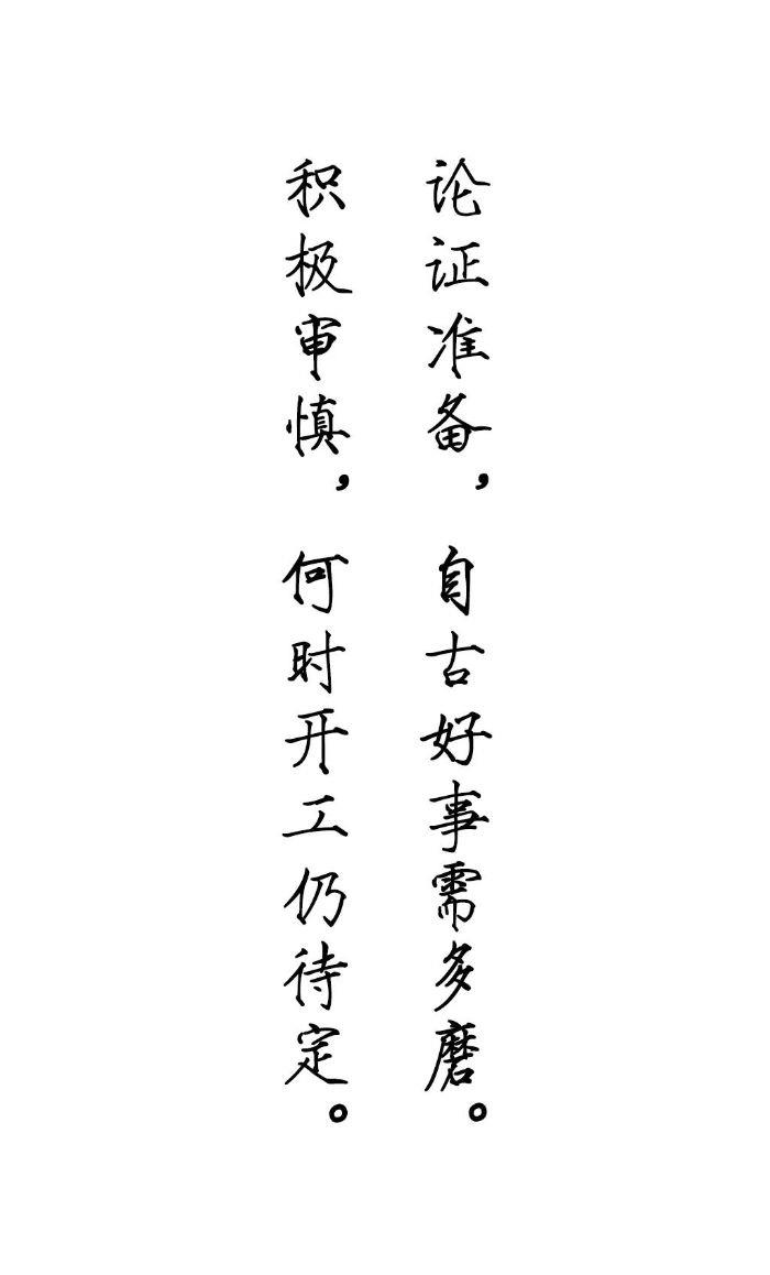 微信圖片_20210824094215 微信圖片_20210824094215